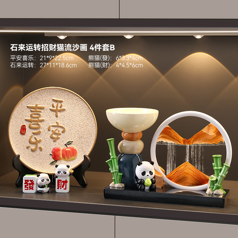 石头来运转招财猫流沙画摆件入户玄关电视柜客厅装饰品创意礼品|undefined