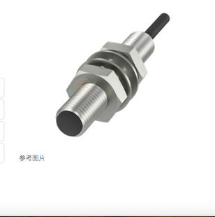 Barouf proximity sensor BES01AC 1FE 1FC 1PF 1YA 01J 059 5EY 060 00PH