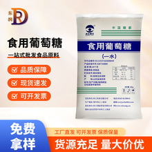 ����һˮ�����Ƿ�ʳƷ���oˮ������ʳ�ú������ԭ����ζ���F؛�l