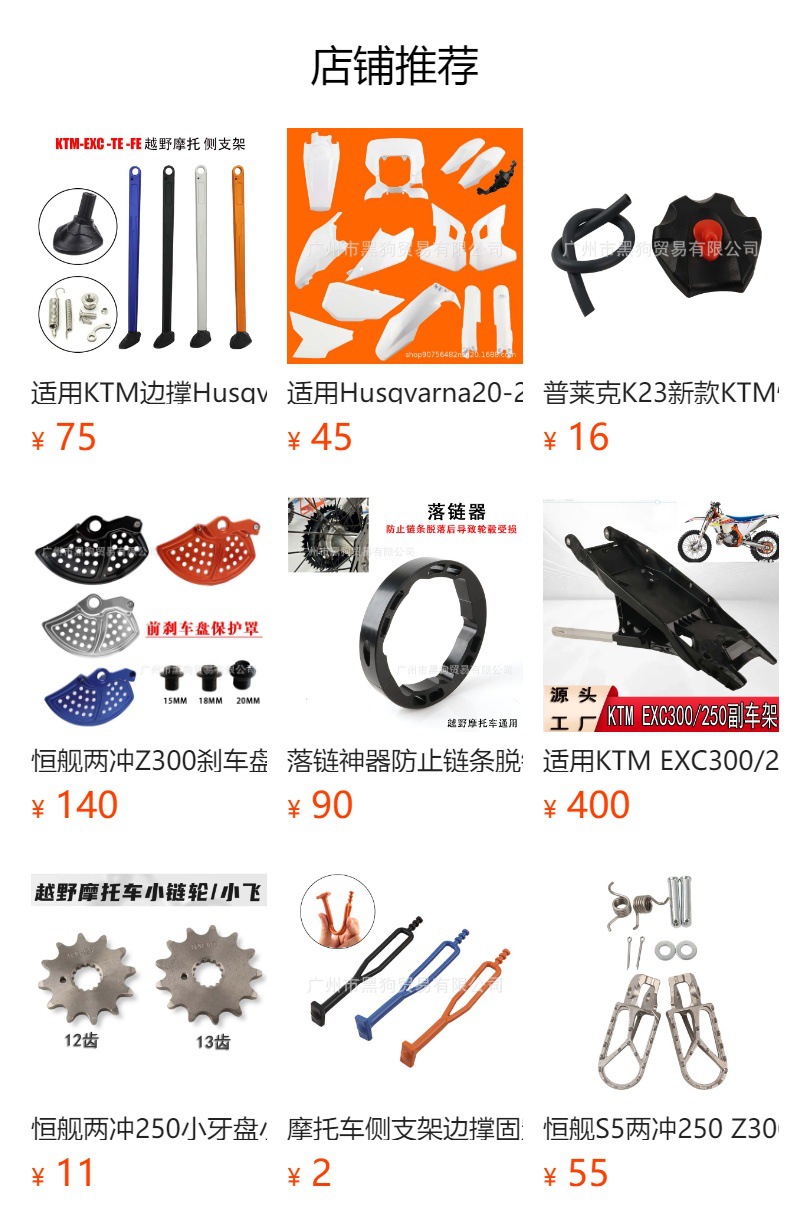 Suitable for Yamaha Dt230 Loncin Mt250 Tse250R Cylinder Piston Piston Ring Cylinder Assembly
