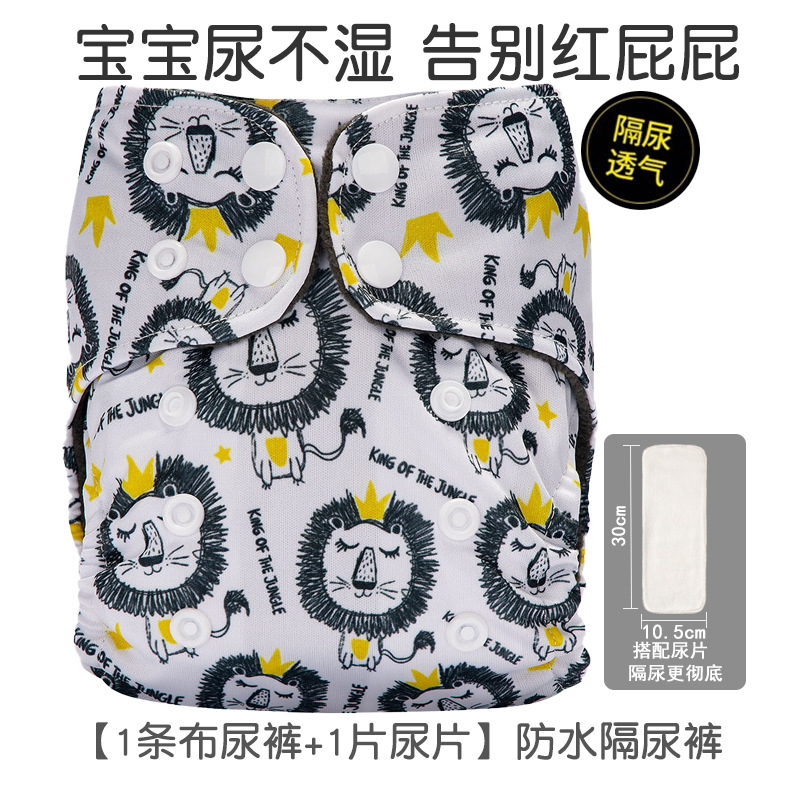 Pantalones de pañales para bebés recién nacidos transfronterizos anillo de orina polar pantalones de entrenamiento para bebés lavables transpirables pantalones impermeables a prueba de fugas