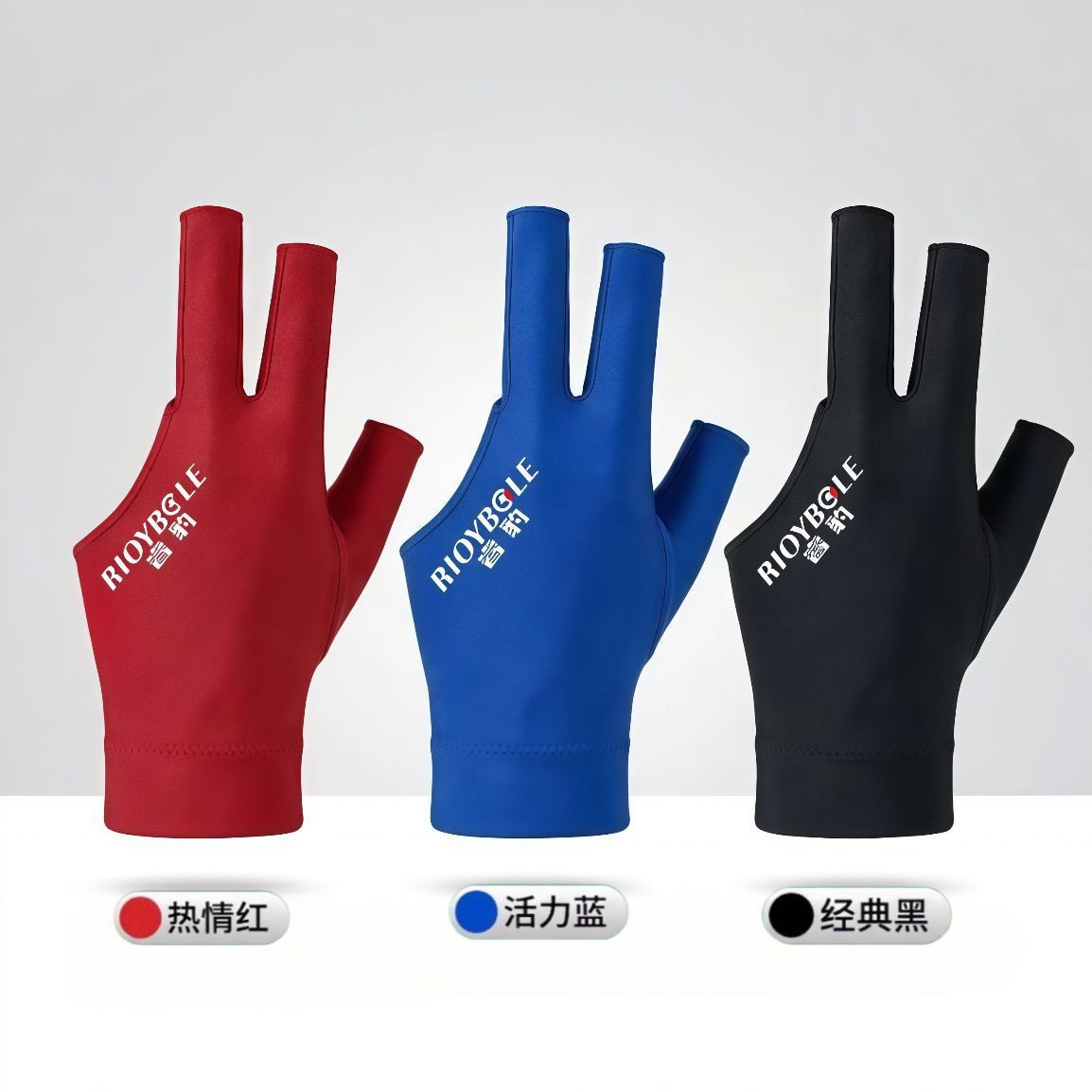 Billiard gloves, fingerless, Lycra, billiard hall/racket, three-finger, unisex, left and right hand, logo/letter print.