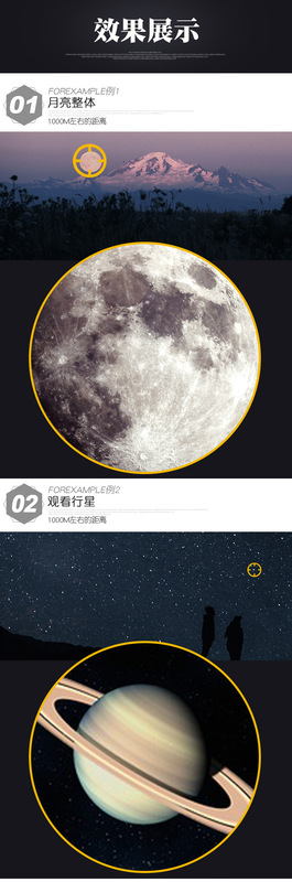 https://www.toonies.cnUW852天文望遠鏡詳情20210222_11.jpg_800x800.jpg