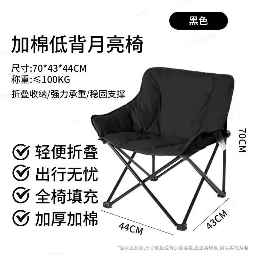 검정색 로우백 플래그십 모델 (기모 안감)