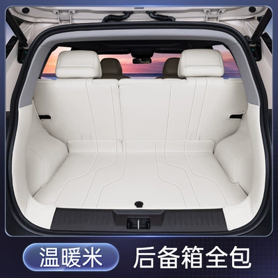 Trunk Mat Firefly Trunk Mat, Fully - warm-rice-fully-enclosed-trunk-mat-firefly