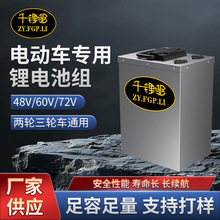 u܇늳ؿf܇ɼ܇ɓQ60V72V20A-100AH늳