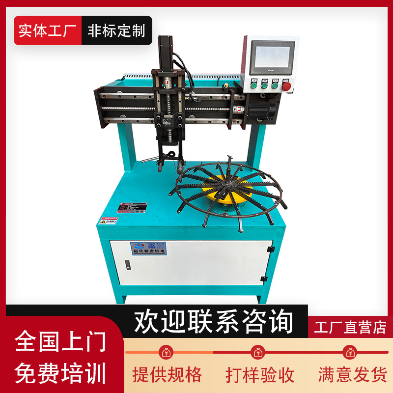 风扇网罩绕线机 工业网罩成套设备螺旋运线机 风机打圈绕丝机设备