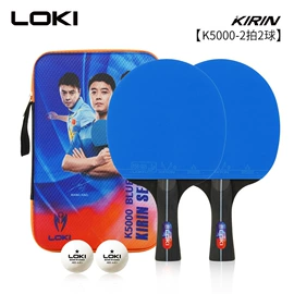 乒乓球拍;乒乓球挡板;乒乓套胶海绵