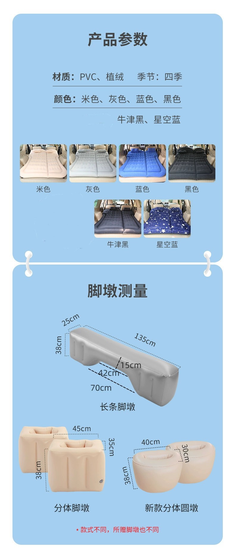 Automatic Inflatable Car Mattress, Car Rear Seat Sleeping Pad, Car Sleeping Gadget, Car Backseat Bed, Foldable Car Mattress