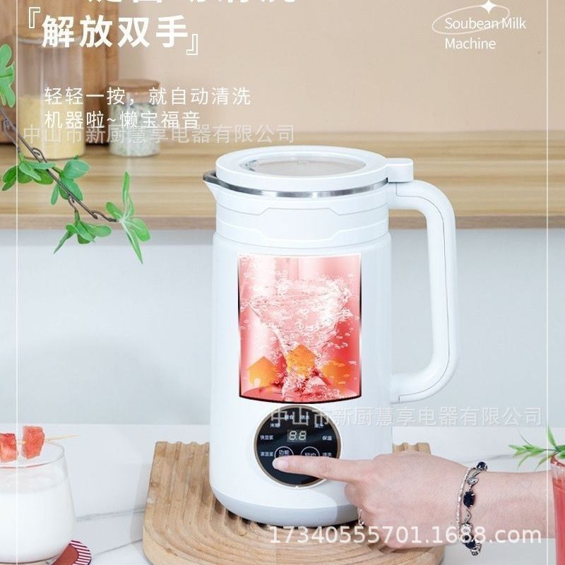 揚子豆乳マシン壁破壊機多機能家庭用小型新しいフィルターフリーチャムフリー果汁マシン栄養補助食品ミキサー|undefined