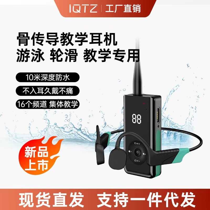Cross-Border In-Stock Bone Conduction Teaching and Education Headphones, Swimming Training Headphones, True Wireless Waterproof Professional Diving Instructor Headphones