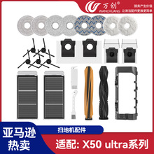�f���m���׷ҒX50 ultra�ߵؙC�������߅ˢ�Lˢ�V�W���m���ϲ�