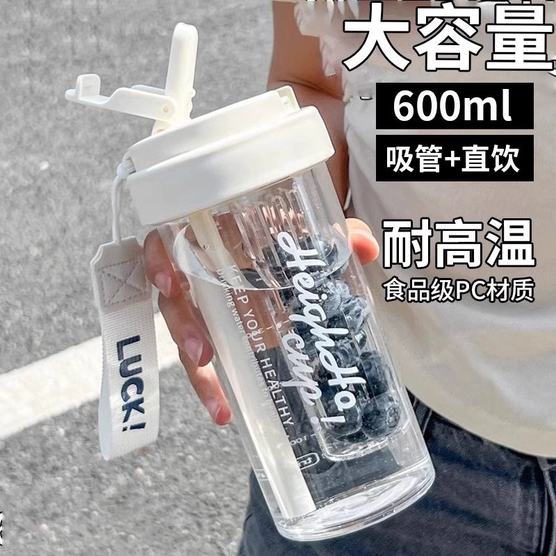 Чашка для воды для женщин летом, новая соломенная чашка большой емкости, портативная пластиковая чашка для питья, студенческая спортивная бутылка для воды