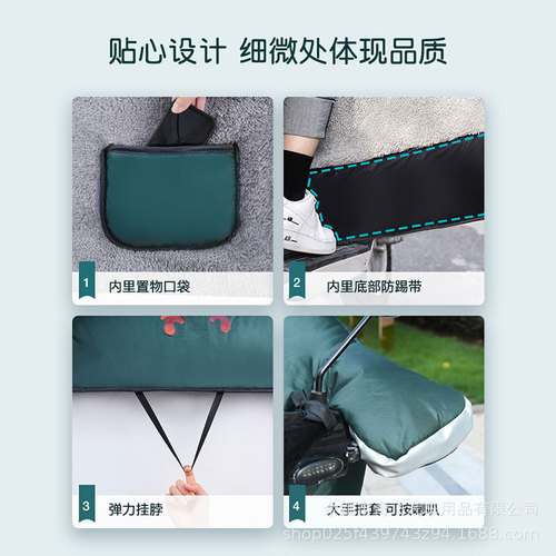 Electric car windscreen is criticized for electric bike windscreen. Winter thickened fleece windproof board windscreen cloak 