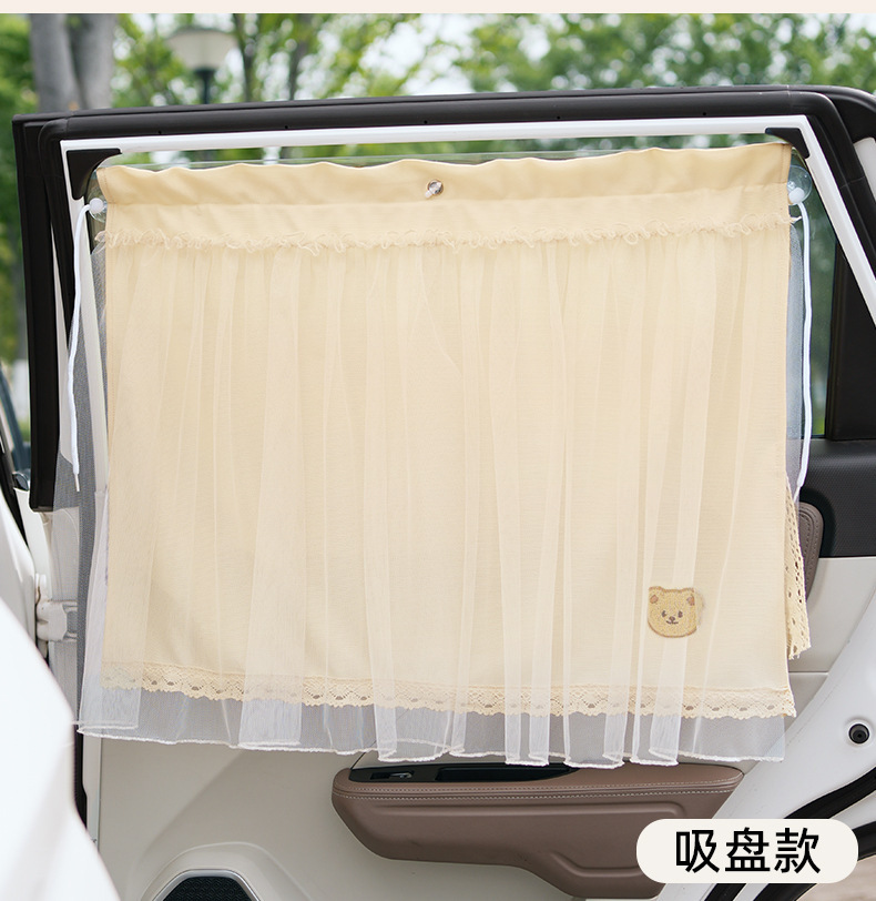 Car Sunshade Slide Rail Embedded Baby Car Sun Protection Curtain Car Side Curtain Baby Blackout Privacy Curtain