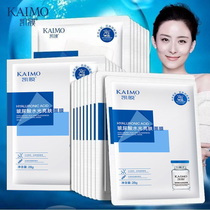 Shake Tone Kai Film Hyaluronic Acid Freeze-dried Powder Skin Brightening Mask Hydrating Moisturizing Essence Brightening Skin Care Wholesale genuine goods