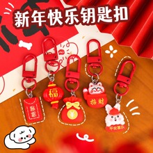 新年氛围红色喜庆挂件小礼品暴富平安喜乐文字挂饰配件闺蜜钥匙扣