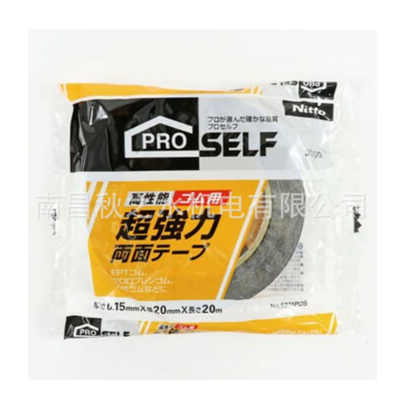 日本Nitto Denko日东NITOMS胶带ゴム用超強力両面テープJ1000