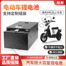 ���Ի��Q�����݆�������늄�܇�늳��L�m��60V72V190AH-250AH