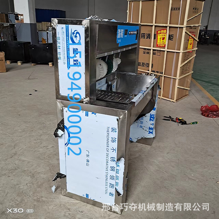 半自動洗鞋機