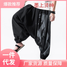 嘻哈吊裆裤男棉麻特肥低裆裤宽松拖裆九分裤日系垮裤加肥加大码20