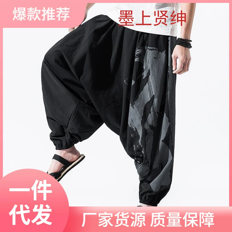 Хип-хоп висячие промежностные брюки мужские хлопчатобумажные специальные толстые брюки с низкой промежностью свободные промежностные брюки