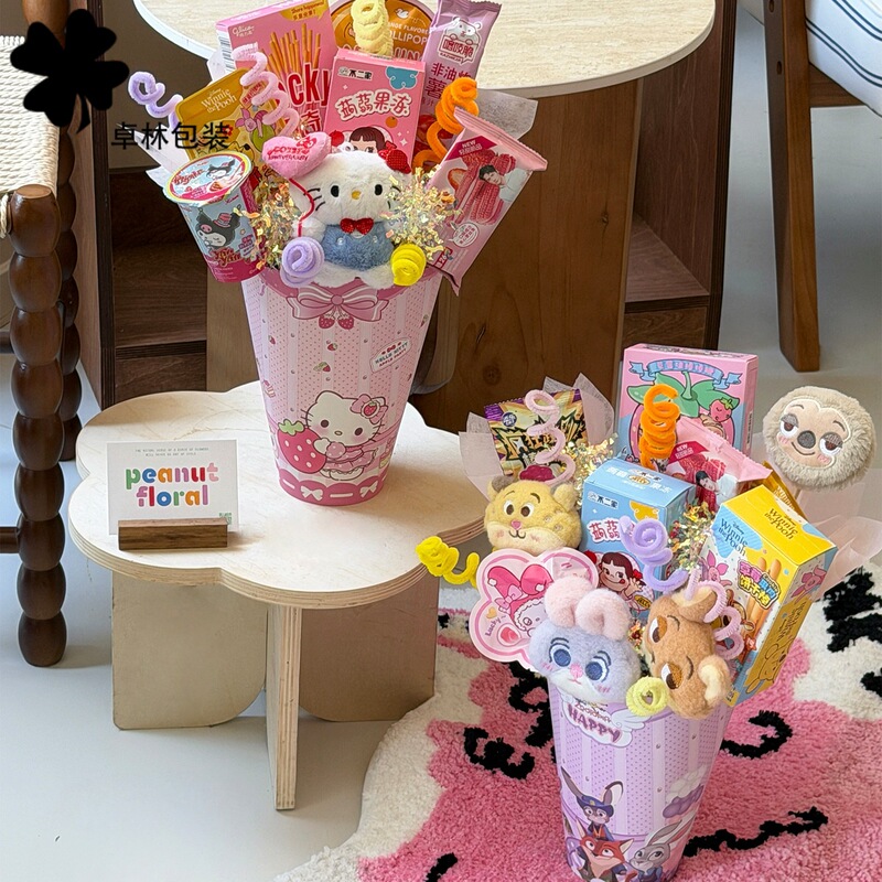 Zhuolin 6.1 Children's Day Ice Cream Bucket Cardboard Snack Bouquet Packaging DIY Materials Flower Shop Packaging Supplies Zhuolin 6.1 Children's Day Ice Cream Bucket Cardboard Snack Bouquet Packaging DIY Materials Flower Shop Packaging Supplies