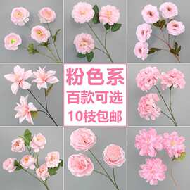 粉色系婚礼婚庆装饰花材仿真花玫瑰花牡丹花绣球场地场景布置道具