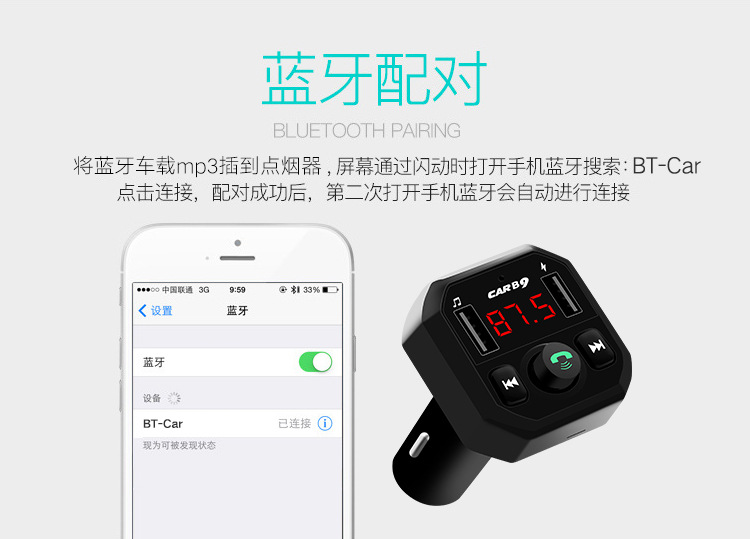 Car Mp3 Player, Car Fm Transmitter, Charger, Bluetooth Mp3, High-Volume Model, Direct Sales from Foreign Trade Manufacturers