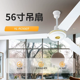 电风扇;无叶扇;大功率风扇