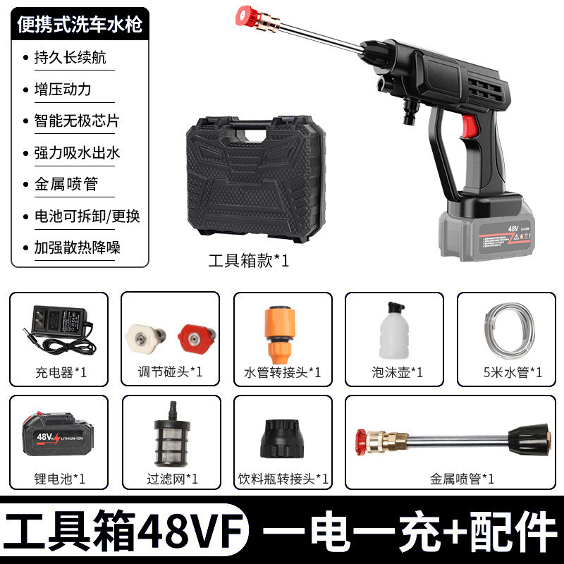 高圧水鉄砲、家庭用強力花散水加工品、新型ポータブル洗車水鉄砲、床洗浄水鉄砲|undefined