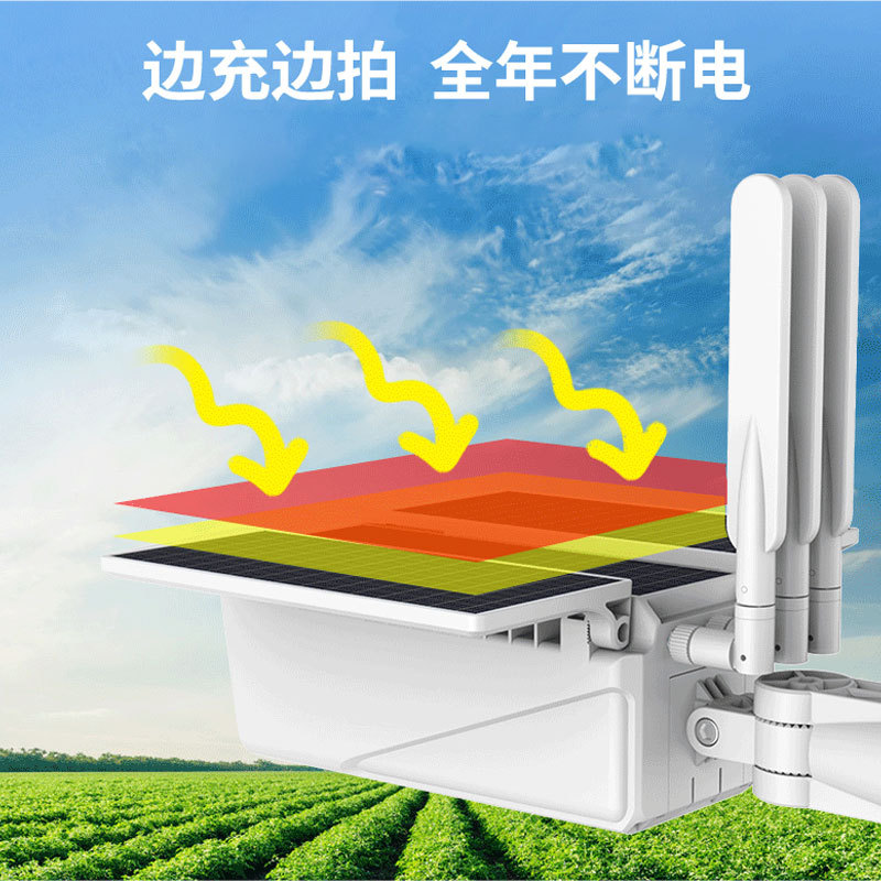 Alarma PIR al aire libre 4GWiFi cámara solar de baja potencia de visión nocturna bidireccional intercomunicación remota cámara de monitoreo