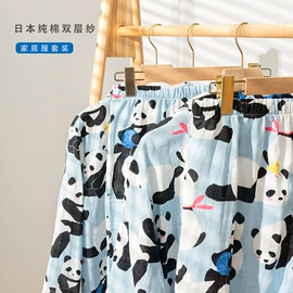 女士家居服;睡裙;情侣家居服