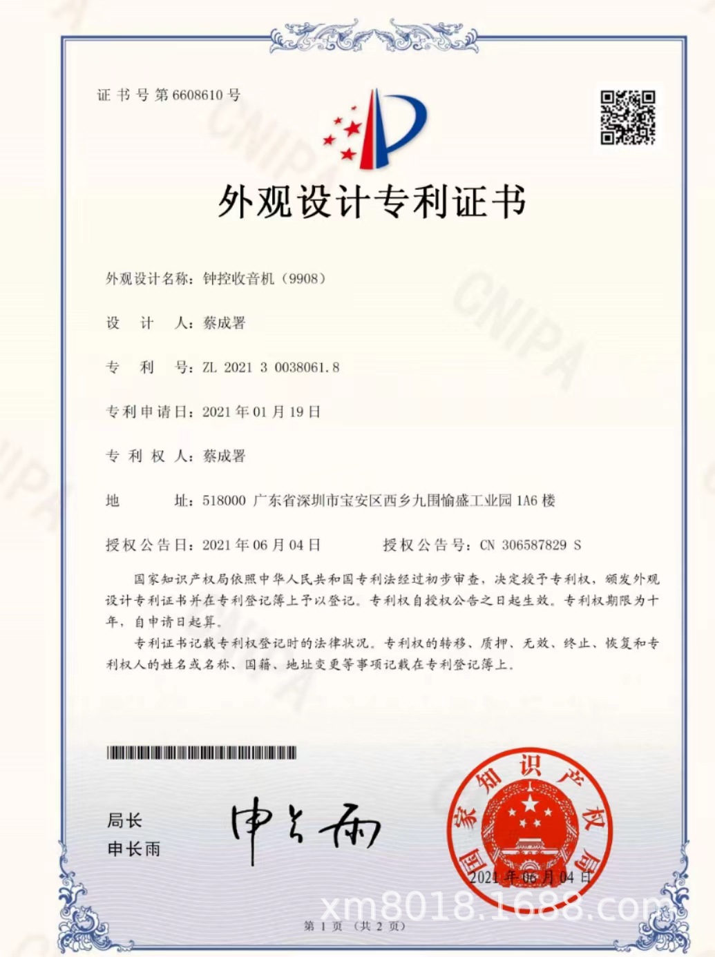 O1CN01NXDLB61SdhrKtbbxW_!!1008222270-0-cib.jpg?__r__=1680917338778