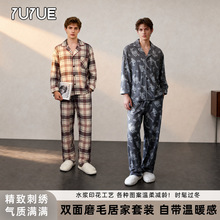瑜悦P.J.Sawage男士家居服秋季新款保暖加厚双面磨毛睡衣睡裤pjs