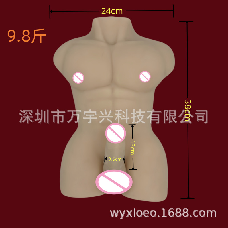 9.8파운드 이중 목적 반전 금형 피부색