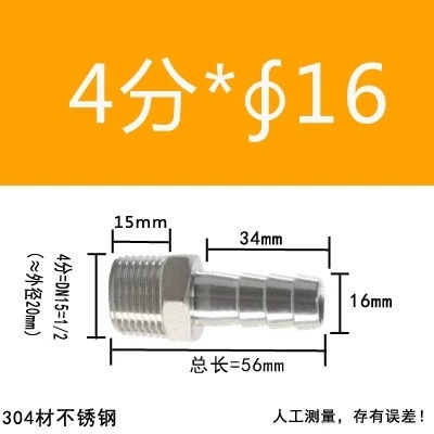 304 ステンレス鋼外径パゴダコネクタ 316 六角革水道管ホース気管外歯おねじグリーンヘッド|undefined