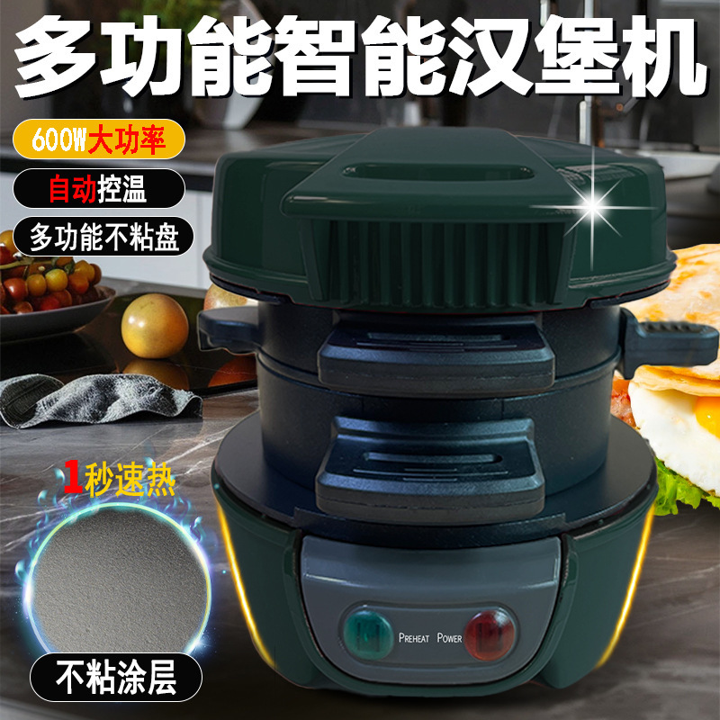 ハンバーガーマシン、ポータブル朝食マシン、ハンバーガーマシン、外国貿易クロスボーダーラベリング専用|undefined