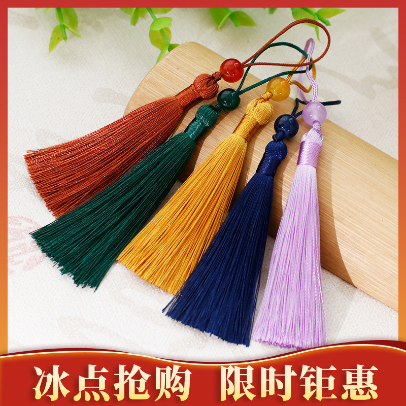 7cm小流苏穿珠流苏穗涤纶冰丝流苏U盘手机流苏穗 书签小流苏批发