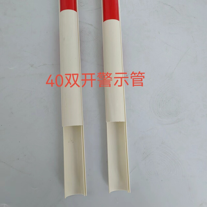 プルケーブル保護カバー プルケーブル保護チューブ PVC 反射保護カバー 石油ガス識別反射警告チューブ卸売|undefined