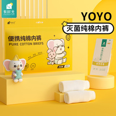 Women's 100% Cotton One-Time Use Incontinence Pants, Disposable Briefs for Travel, Postpartum Care, High-Waisted, Sterile, for New Mothers