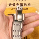 峰凡 Металлическая олимпийская дорожная высокоточная рогатка с плоскими резинками