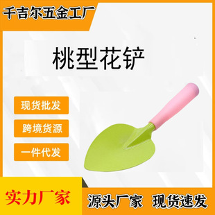 Cross-Border Supply of Small Flower Shovels for Gardeners, Colorful Integrated Small Iron Shovels, Beachcombing Flower Shovels, Camping Shovels, Small Size for Digging Bamboo Shoots and Sand
