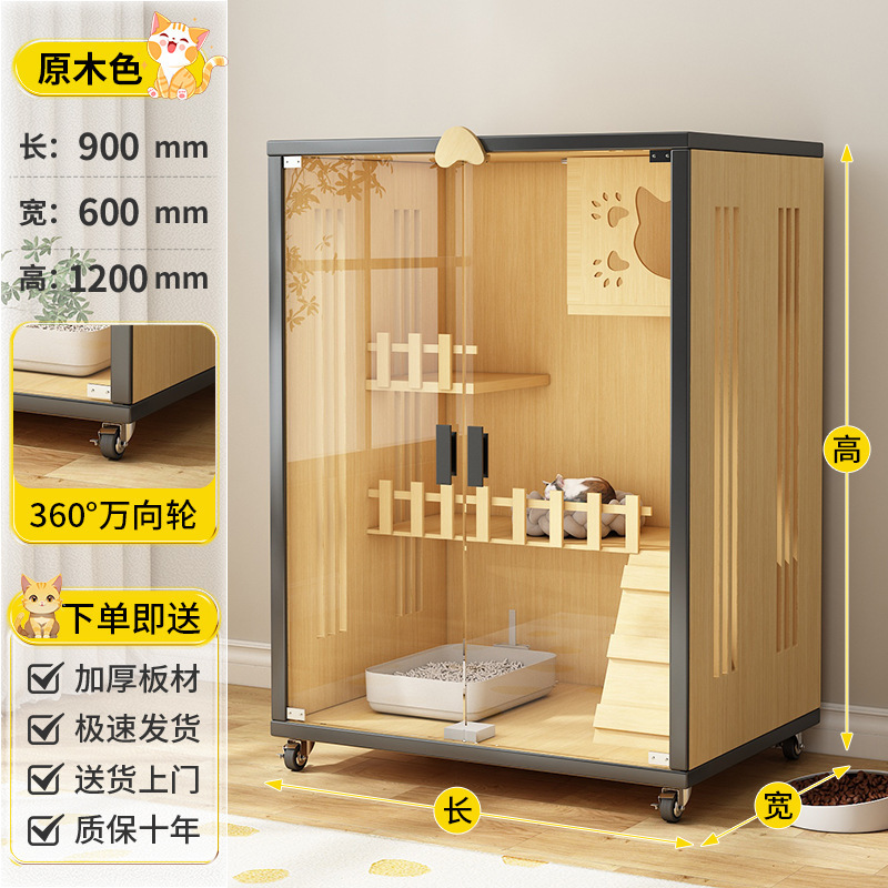 [오리지널 컬러]-캣빌라 이중문-길이 90 폭 60 높이 120CM-업그레이드된 랜드하우스 스타일