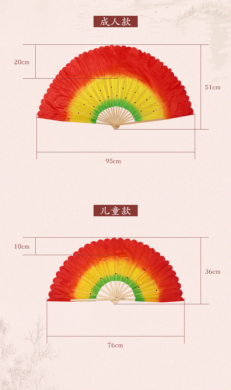 舞蹈扇_03.jpg