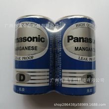 （量大价优）批发原装 Panasonic 松下 R20PNU/2S 大号碳性电池