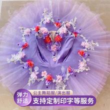 跨境新款演出服浅芭蕾舞表演服TUTU裙舞蹈纱裙女童天鹅湖芭蕾舞裙