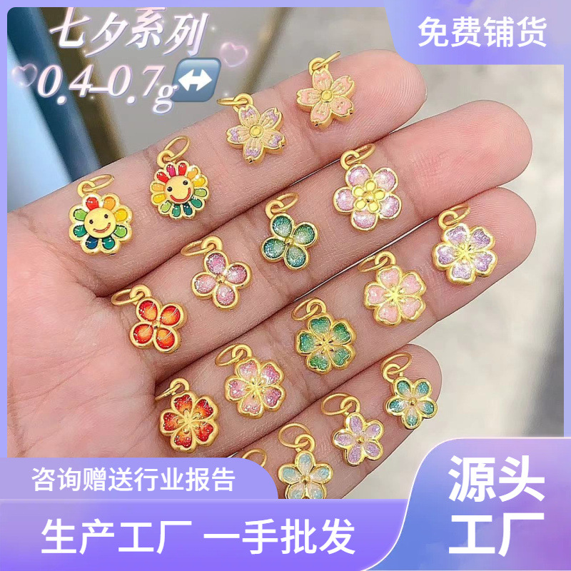 七夕节礼物足金999女式手串坠纯手链配件招代理一件代发