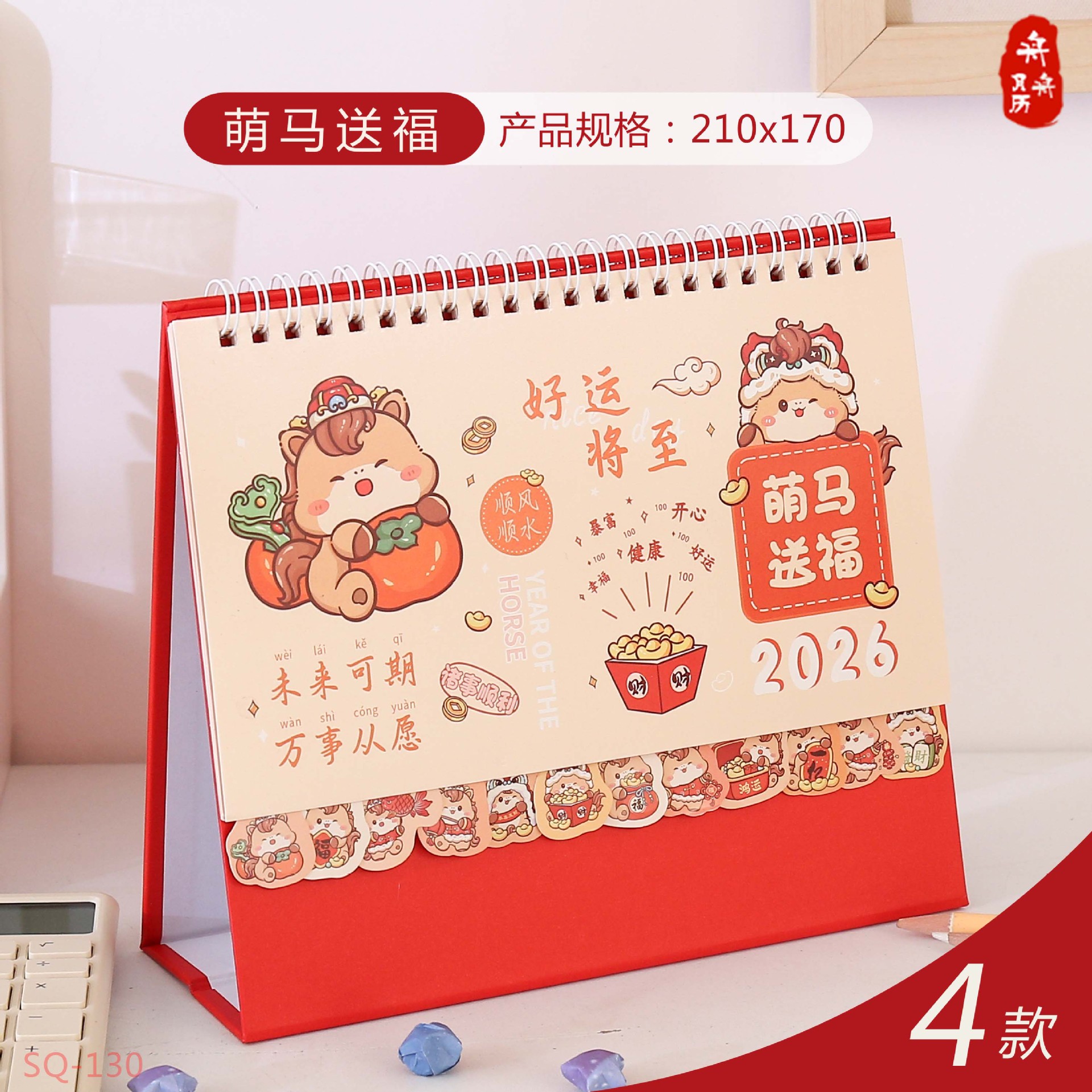 ��������2026����̨����ʽ�칫����������ͨ�ɰ�������涨������