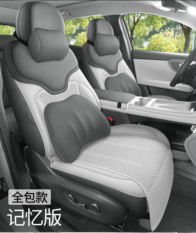 26 Models of Qiyuan Q05 Special Car Seat Cushions, Breathable Saddle Pads, Suede Leather, Universal for All Seasons, Full Surround Seat Cushion Covers